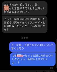 好きな人にありがとうと送ったところ既読無視されてしまいました これ Yahoo 知恵袋