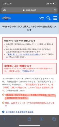 オリジナルスーツケースコレクション Usj チケット ３枚 有効期限は今月末まで延長 21日コンビニから発送します 快適だが美しい