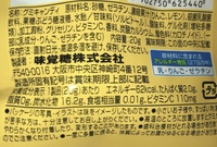 妊娠10週の者です つわりがひどく こちらのグミを毎日一袋ペース Yahoo 知恵袋
