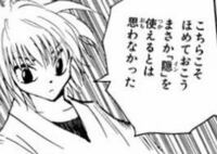 Hunter Hunterについてなんですが クラピカとウヴ Yahoo 知恵袋