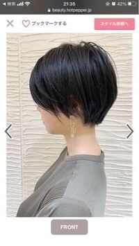 1000円カットってどこまで注文していいのでしょうか 僕は 今髪を Yahoo 知恵袋