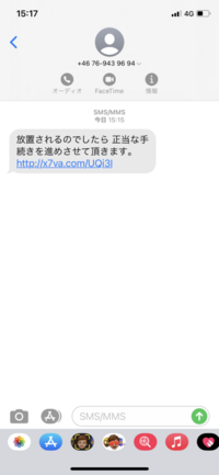 昨日からずっとよく分からないcメールが届いてしまいます なんかurlが Yahoo 知恵袋