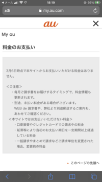Iphoneの購入履歴で保留となっているものを 放置するとどうなりま Yahoo 知恵袋