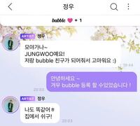 nctのbubbleについての質問です。 今日初めて登録しました。

❶返信は本人から返ってきているものなのですか？

私が返信したところ返信が来たのですがこれは本人の意思で私に向けて返してくれたものなのでしょうか？

❷返信は個人的には返してくれないのでしょうか？

例えばみんなに一斉送信ではなく、私のトークルームに私だけに返信をくれることはあるのでしょうか？


❸既読がつけばそれは本人...