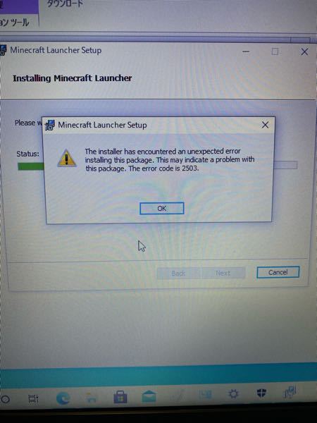 マインクラフト すべての質問 Yahoo 知恵袋