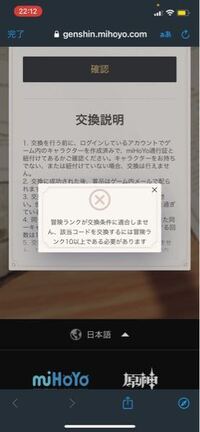 荒野行動android版のm860 壁の中の巨人 ってのが雑誌に付いていたの Yahoo 知恵袋