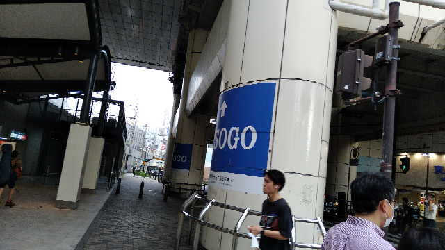 そごう千葉店は大丈夫だろうか 大丈夫とは何ぞや そごう千葉店が儲 Yahoo 知恵袋