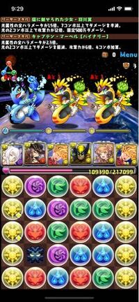 パズドラ無効貫通武器が登場しますが皆さんがまず継承させたいなと思ったキ Yahoo 知恵袋