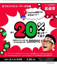 Geoの漫画レンタルって最大何冊とかあるんですか Geo Yahoo 知恵袋