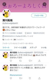 キヨさんが最近あげた動画の ぬらりひょんの棲む家 とはホラーゲー Yahoo 知恵袋