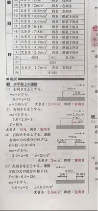 高校物理の問題で分数で答えるのって有効数字の観点から見るとやはりだめです Yahoo 知恵袋