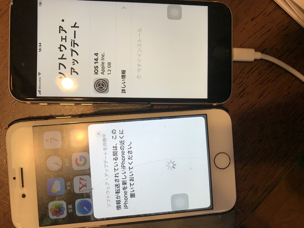 Iphoneからiphoneへクイックスタート中 新しいiphoneが Yahoo 知恵袋