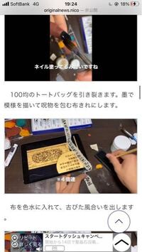 宿儺の指が包まれてる紙 布 に書いてる字みたいなのはなんて書 Yahoo 知恵袋