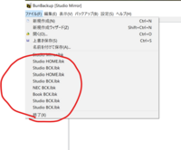Bunbackupというバックアップソフトを使っています 長 Yahoo 知恵袋