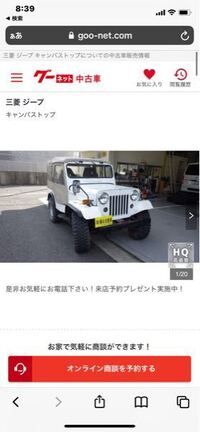 これから車を乗るつもりとかも何もないのですが アメトー Yahoo 知恵袋