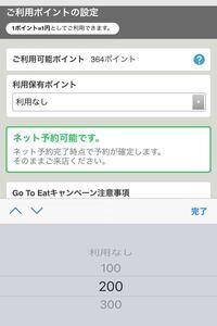 昔 月刊少年ジャンプで連載していた エンジェル伝説 は人気ありま Yahoo 知恵袋