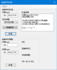 第四世代のメロボ乱数で性別比が書かれていますが あれって手持ちのメロボ持ちの Yahoo 知恵袋