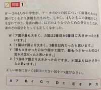 Spi非言語です ある２桁の整数xについて 以下のことが分かってい Yahoo 知恵袋