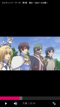 聞き取れないセリフお願いします オルタンシアサーガ９話矢 Yahoo 知恵袋