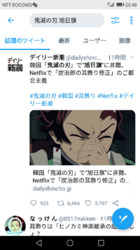 鬼滅の刃鬼滅の刃のアニメの第2期が楽しみです で 今上映してる鬼滅の刃 無限列 Yahoo 知恵袋