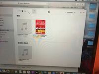 Applemusicをiphoneで聞く時画面録画で 音楽を録音できる Yahoo 知恵袋