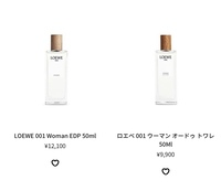 TravisJapanの松田元太くんが使用してるといわれているLOEW - Yahoo