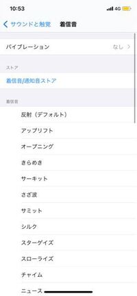 Applemusiciphoneitunes着信音設定 Yahoo 知恵袋