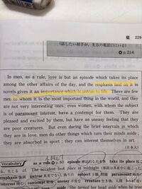 勃起不全のためのクロミッド