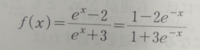 極限計算のこの変形がわかりません 過程を教えて下さい！