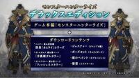 モンハン4gオンライン モンハンライズが発売されますが モンハン4gの Yahoo 知恵袋