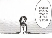 弱虫ペダルの御堂筋翔のいとこで ユキちゃんという女の子がいるらしいのですが 彼 Yahoo 知恵袋