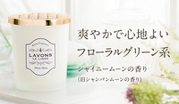 ラボンのこちらの芳香剤をリビングに置いたのですが 鼻を近づけてクンクン Yahoo 知恵袋