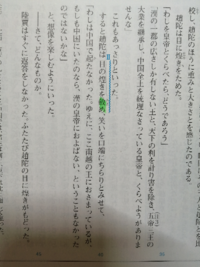 下の文章の おさめる というところの意味が分かりません 今と同じ意味な Yahoo 知恵袋