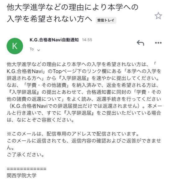 高校三年の受験生です。同志社大学と関西大学を志望しています