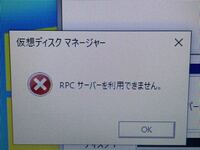 質問ですhddのクローンを作ろうと思い新しいボリュームを追加しようとし Yahoo 知恵袋