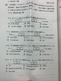この英語の問題を 2番目と5番目ではなく文章として全部知りた Yahoo 知恵袋
