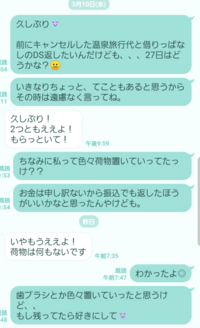 振られた元カレに冷却期間後 連絡を取ろうと思っています 目標は半年 Yahoo 知恵袋