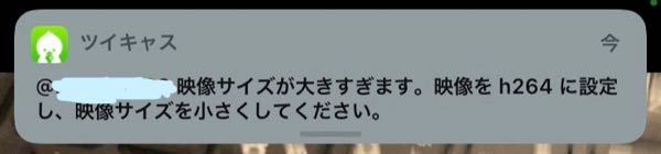 ツイキャス 投票受付中の質問 Yahoo 知恵袋