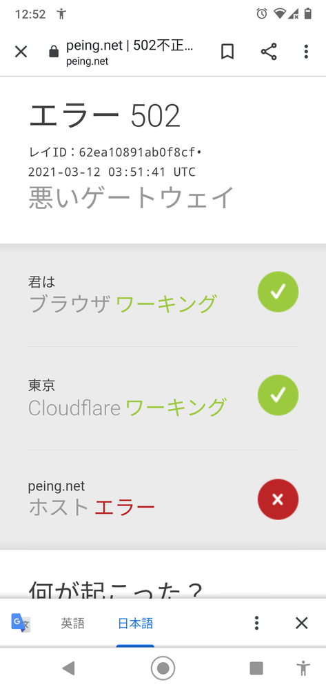 質問箱にログインしたらこのようなエラーが出ましたログアウトとして新しい Yahoo 知恵袋