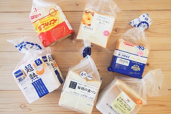 食パンは コンビニとスーパーでどれぐらい値段差ありますか Yahoo 知恵袋