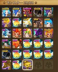 サマナーズウォー データリセット以外でデータの消し方を教えてく Yahoo 知恵袋