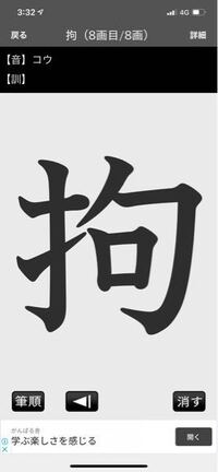 この漢字 キーボードで こう と打っても出てこないのですがなんて打てば Yahoo 知恵袋