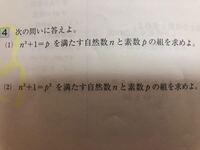 この問題の解き方が解答を見ても全く分かりません 解説を Yahoo 知恵袋
