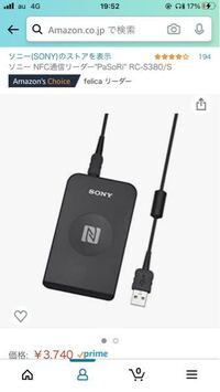 デジモンのバイタルブレスの購入したのですが 私はiphone6sを利用 Yahoo 知恵袋