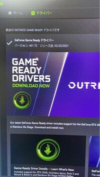 Windows10nvidiageforceでゲームを録画し Yahoo 知恵袋