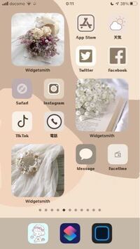 Widgetsmithでホーム画面を下の写真のようにやったん Yahoo 知恵袋