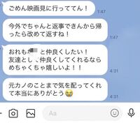 イチャイチャしないカップルもいるのでしょうか 今まで数名 Yahoo 知恵袋