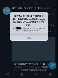 誰かiphone乗っ取りに関して詳しい方 回答お願いします 助けて下さい不 Yahoo 知恵袋