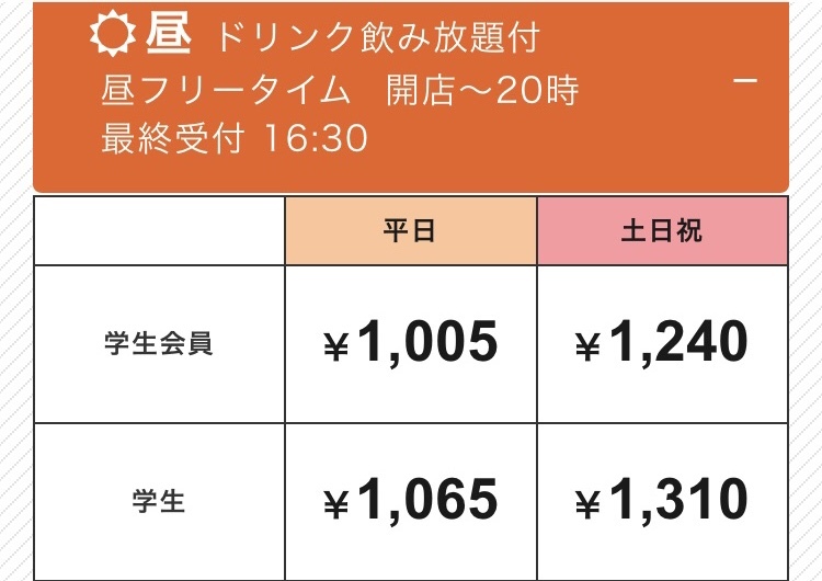 ジャンカラのなんさん通り店 なんば周辺 に友達と行こうと思っ Yahoo 知恵袋