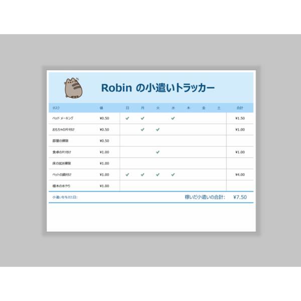 Excelのセルの色付けを固定したい - Excelで資料を作成する際 